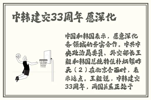 精品国语任你躁在线